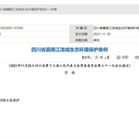 四川嘉陵江流域：嚴控采砂總量、船舶數量 不得隨意設置砂石堆場、加工場