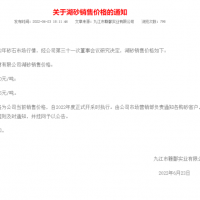 上半年浙江省砂石供需雙弱，9月份“回暖期”備受期待！