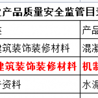 關乎工程質量和壽命 廣州市把機制砂列入監(jiān)管目錄！